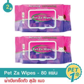 Pet Za Wipes ผ้าเปียกเช็ดตัว ทำความสะอาดสำหรับสัตว์เลี้ยง สุนัข แมว บรรจุ 80 แผ่น (2 Units)