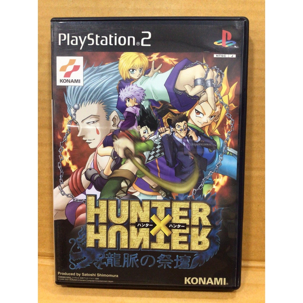 Hunter x Hunter Ryumyaku no saidan PS2 Konami Sony Playstation 2
