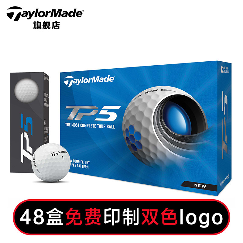 TaylorMadeกอล์ฟไทเลอร์เมTP5 ห้าลูก รับประกันของแท้ ใหม่ทัวร์ลูก