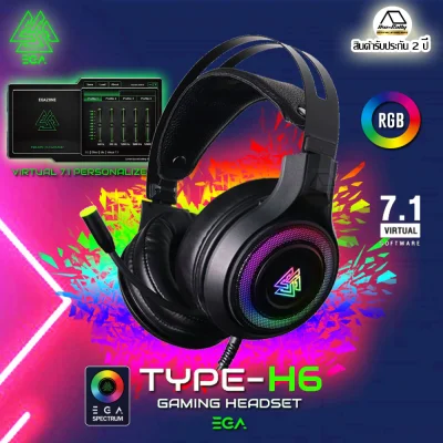 หูฟังเกมมิ่ง EGA TYPE H6 Gaming Headset 7.1 Virtual Surround หูฟังสำหรับนักเล่นเกมส์ ไฟ RGB หูฟังแยกเสียงเท้า ไม่หนีบหู