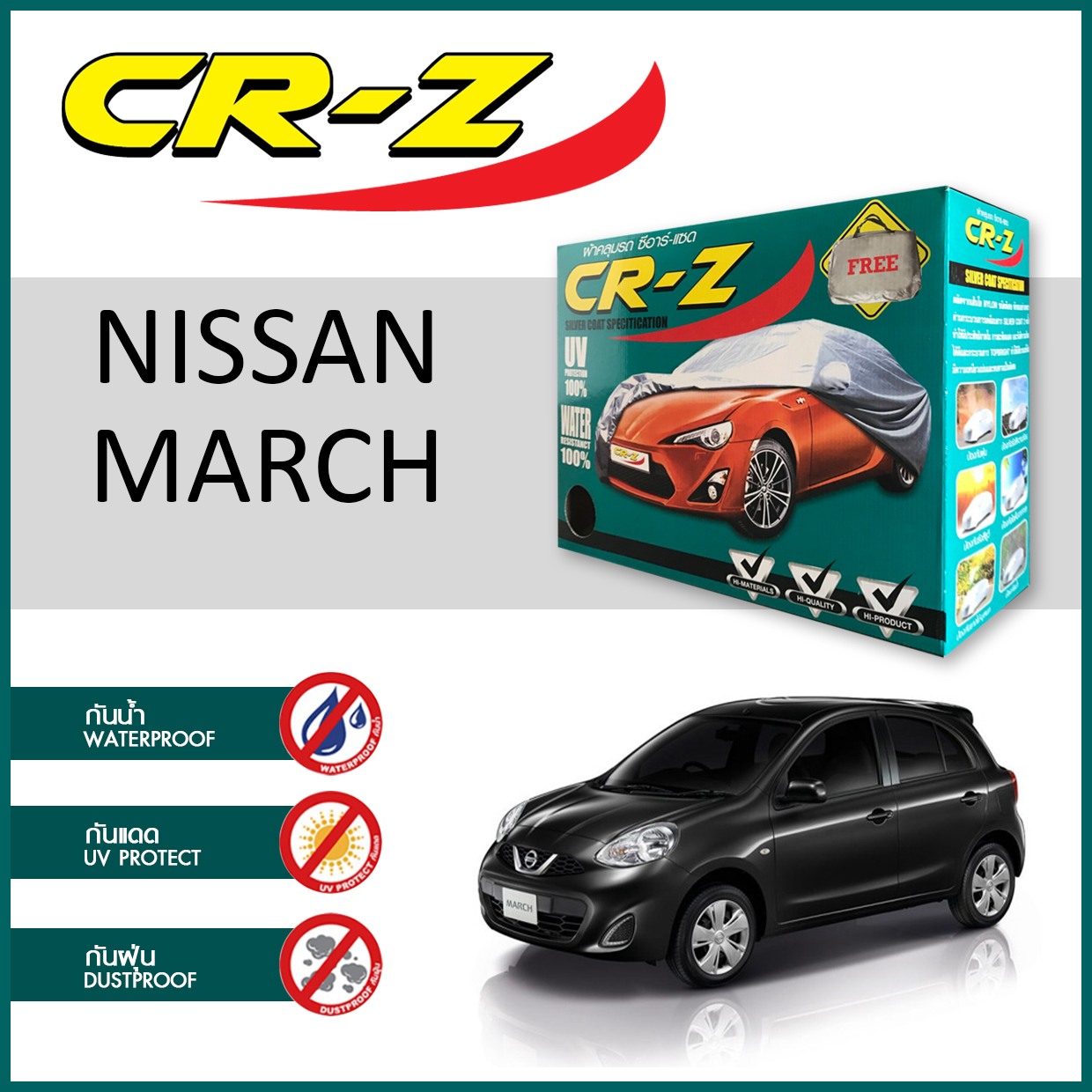 nissan-march-cr-z-silver-coat