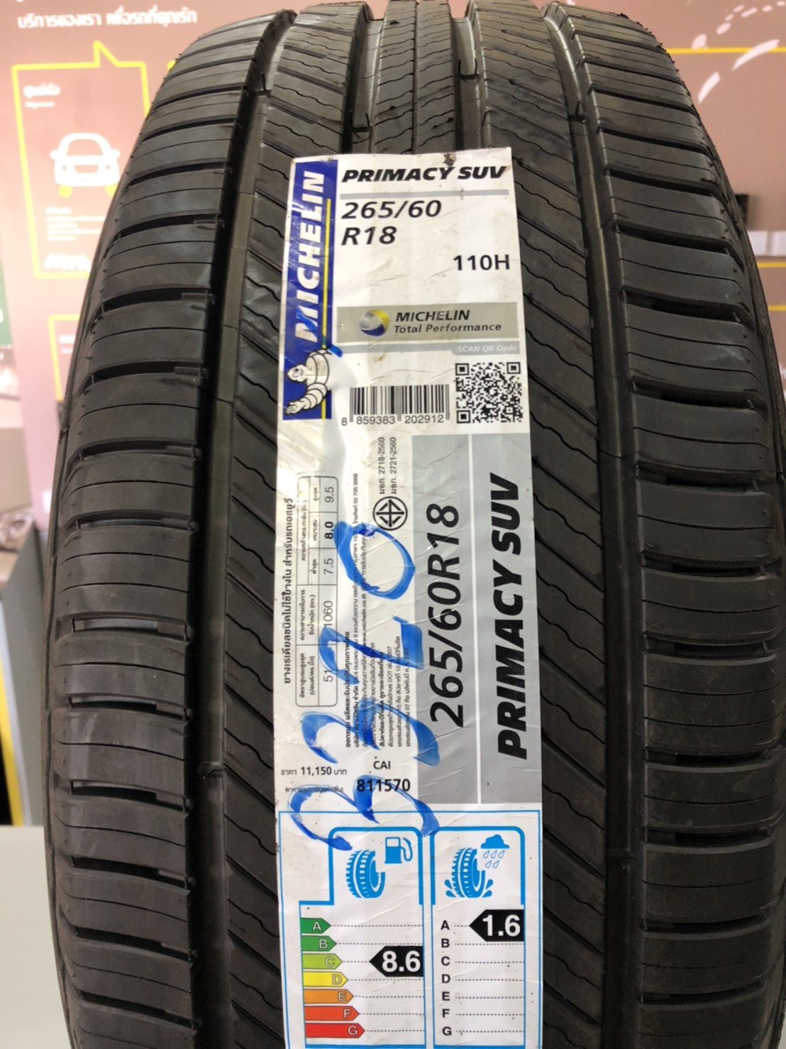 265 60R18 Michelin Primacy SUV Lazada Co Th