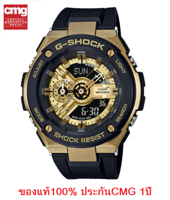 นาฬิกา Casio G-shock G-Steel รุ่น GST-400G-1A9 นาฬิกาข้อมือผู้ชาย สีดำทอง - มั่นใจ ของแท้ 100% ประกัน CMG 1 ปีเต็ม นาฬิกา Casio G-shock G-Steel รุ่น GST-400G-1A9 นาฬิกาข้อมือผู้ชาย สีดำทอง - มั่นใจ ของแท้ 100% ประกัน CMG 1 ปีเต็ม