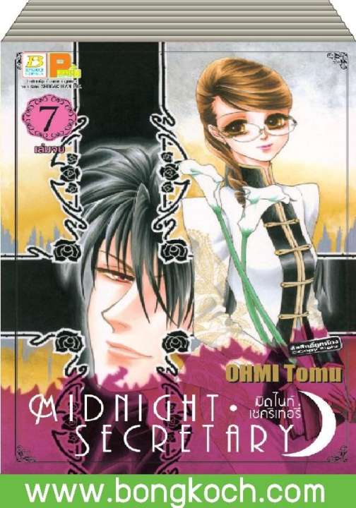 アイテムID:5195637の画像1枚目