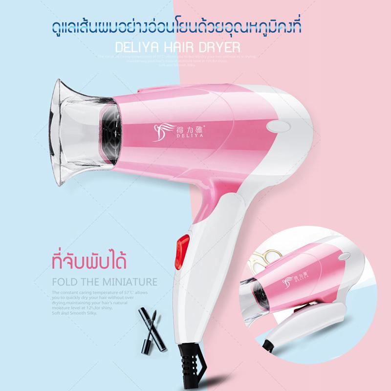 ราคาพัดลมไอน้ำ