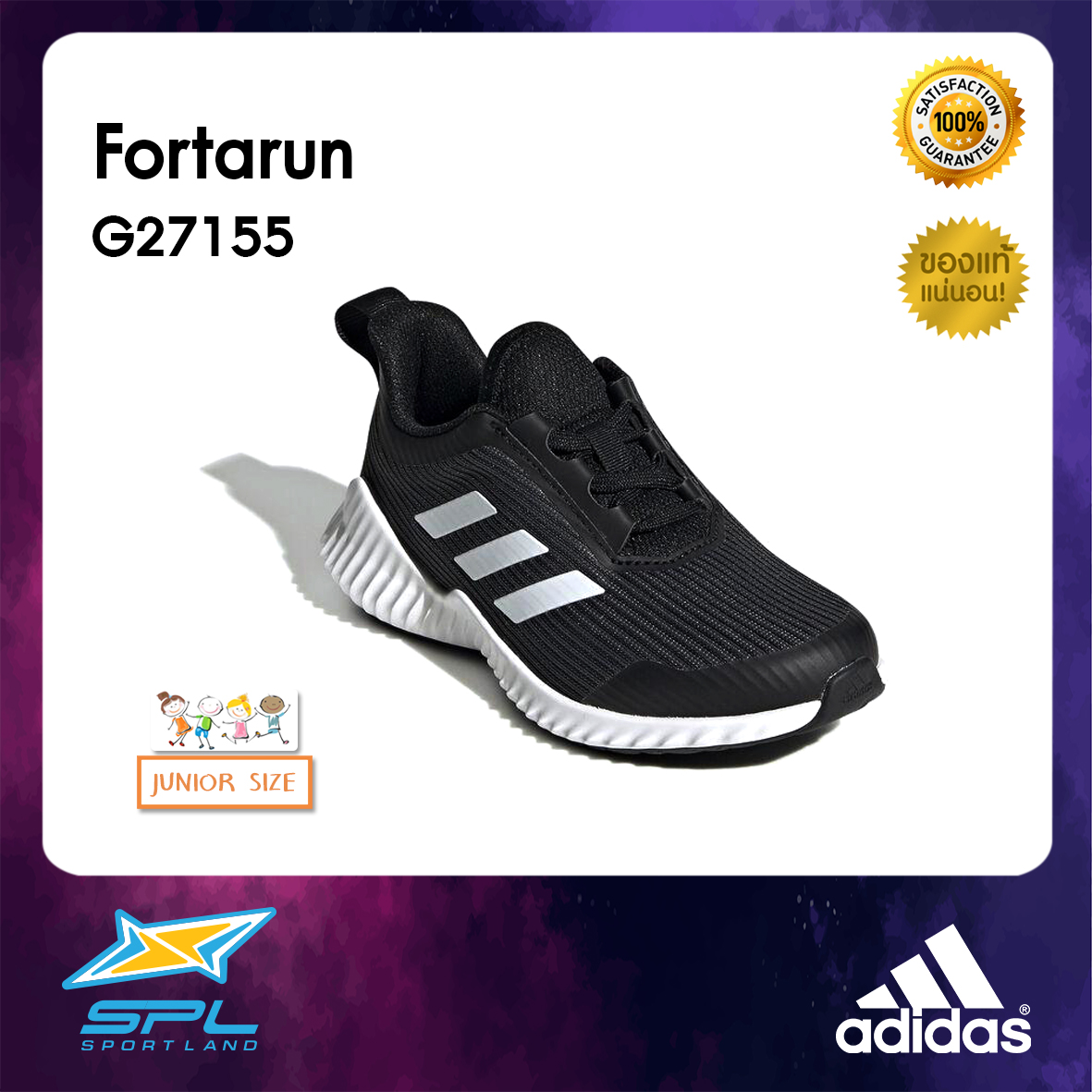 Adidas รองเท้า เทรนนิ่ง รองเท้ากีฬาเด็ก ผ้าใบเด็ก อาดิดาส Training Junior Shoe Fortarun G27155 (1600)
