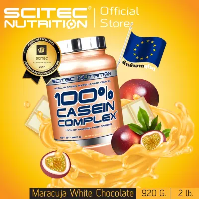 SCITEC Casein Protein (Casein Complex 920g Maracuja White Chocolate) เคซีน โปรตีนทานก่อนนอน รสชาติเสาวรส ไวท์ ช็อกโกแลต (Special Protein)