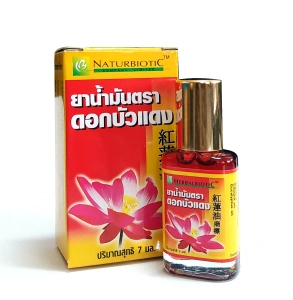 สินค้า Medicated Oil Red Lotus Brand 7cc