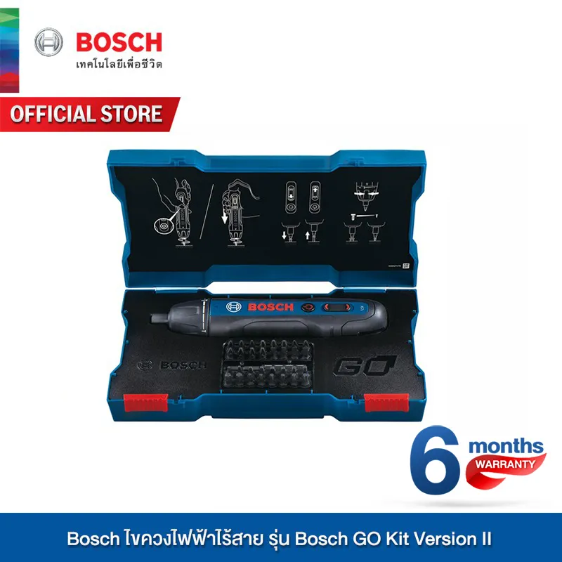 Bosch ไขควงไฟฟ้าไร้สาย รุ่น Bosch GO Kit Version II (เครื่องมือ เครื่องมือช่าง ไขควง ไขควงไฟฟ้า)
