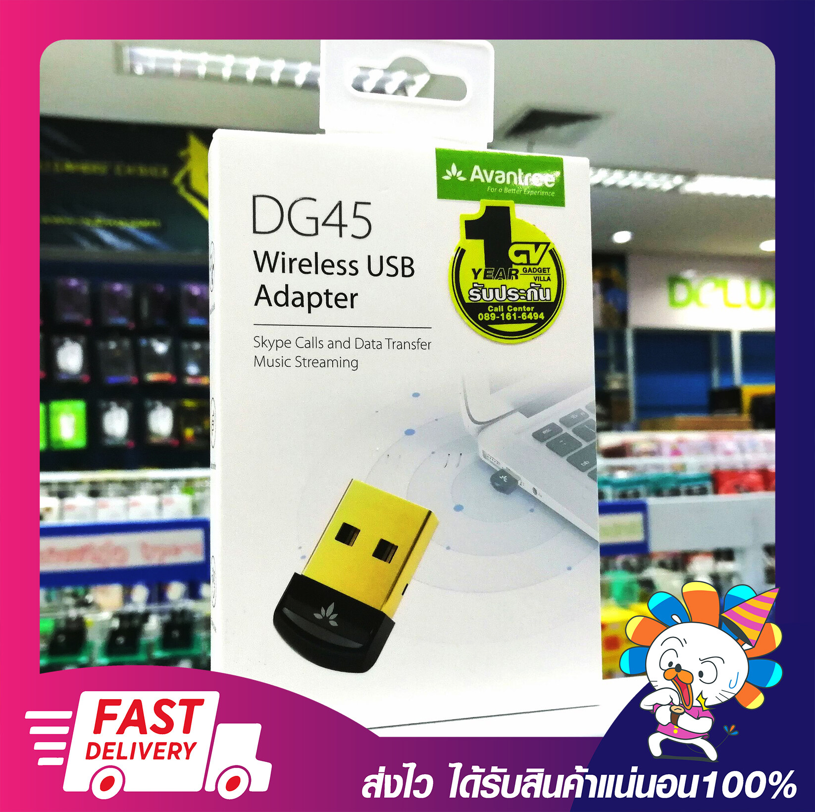 Avantree DG45 Bluetooth 5.0 USB Dongle สำหรับ Windows PC,รองรับหูฟังบลูทูธลำโพงเมาส์คีย์บอร์ด รับประกัน 1 ปี
