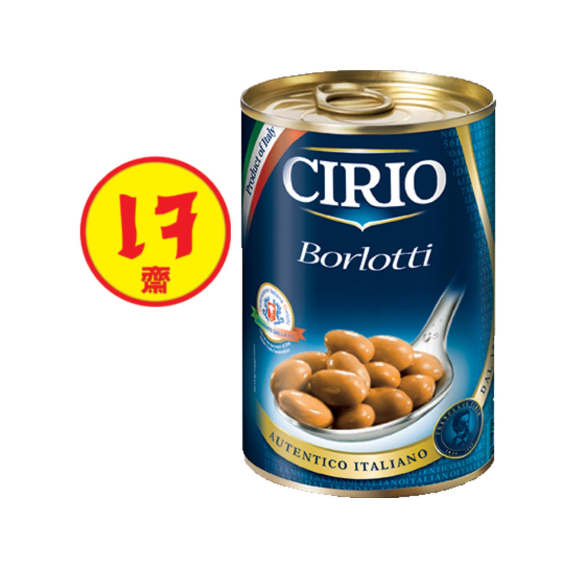 CIRIO Borlotti (ถั่วแดง) 410 gm. ถั่วแดงบรรจุกระป๋อง นำเข้าจากอิตาลี 100%  ขนาด410กรัม