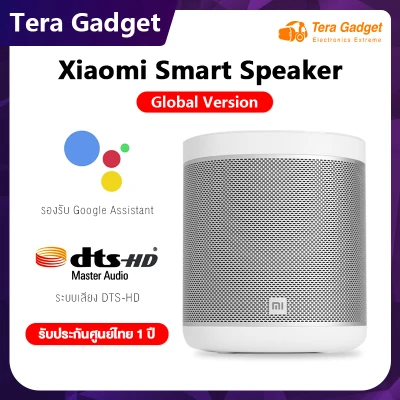 พร้อมส่ง ! ( Global Version ) Xiaomi Mi Smart Speaker Art ลำโพงอัจฉริยะ ลำโพงบรูทูธ ลำโพงบลูทูธ มาพร้อม Google Assistant ลำโพงทรงพลัง 12W สั่งงานเสียง xiaoai speaker art