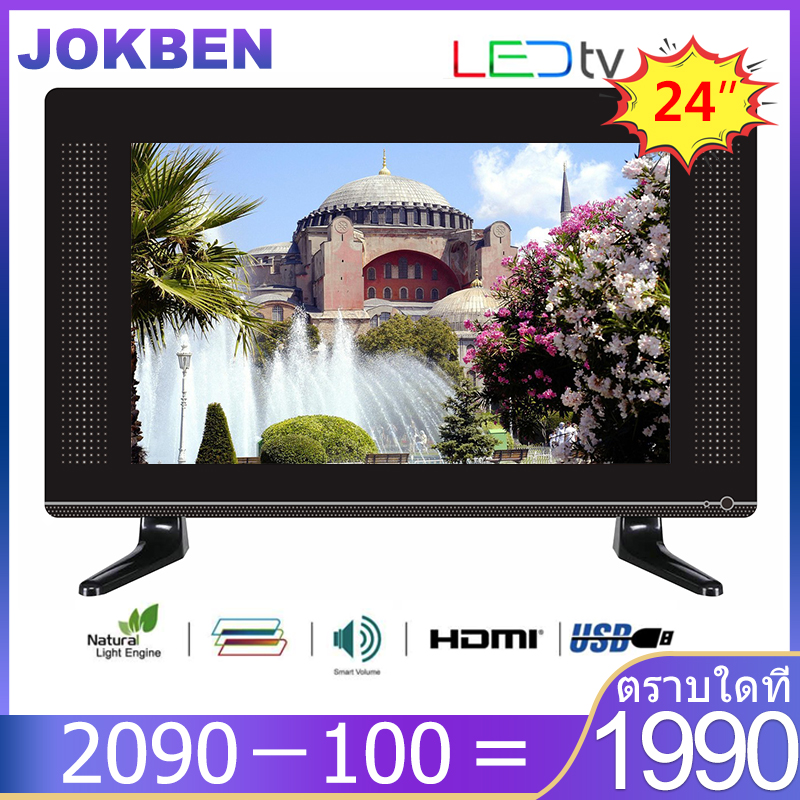 JOKBEN 24นิ้ว DIGITAL TV FHD 1920*1080 หลายพอร์ต