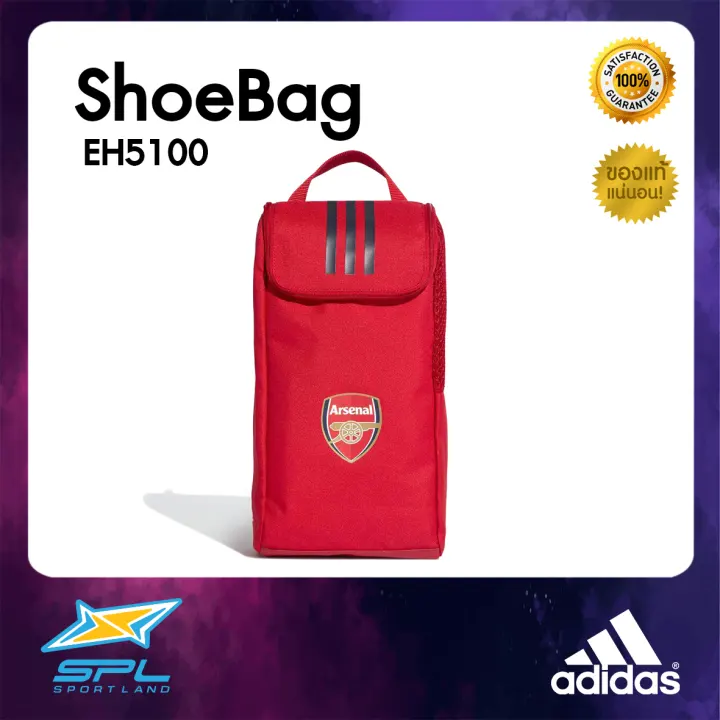 arsenal shoe bag