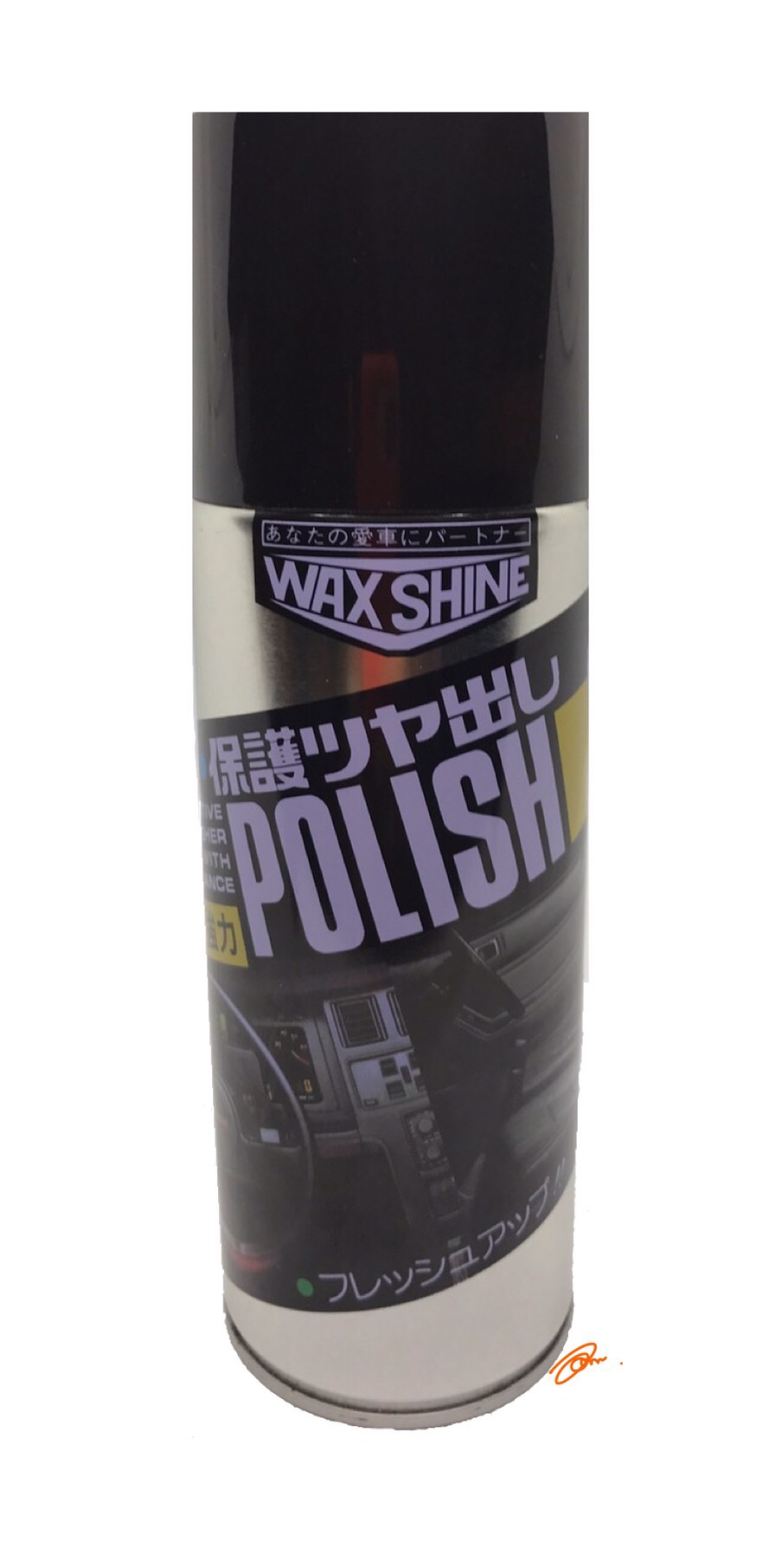 Wax Shine Polish สเปรย์เคลือบเงา ของแท้!!! รับประกันยินดีคืนเงิน 420ml