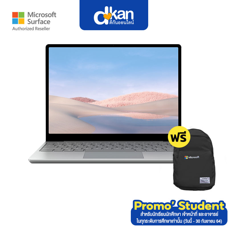 [โน๊ตบุ๊ค] !!Student Promotion!! Surface Laptop Go Home/ i5-1035G1 Processor/Platinum/Warranty 1 Year by Microsoft