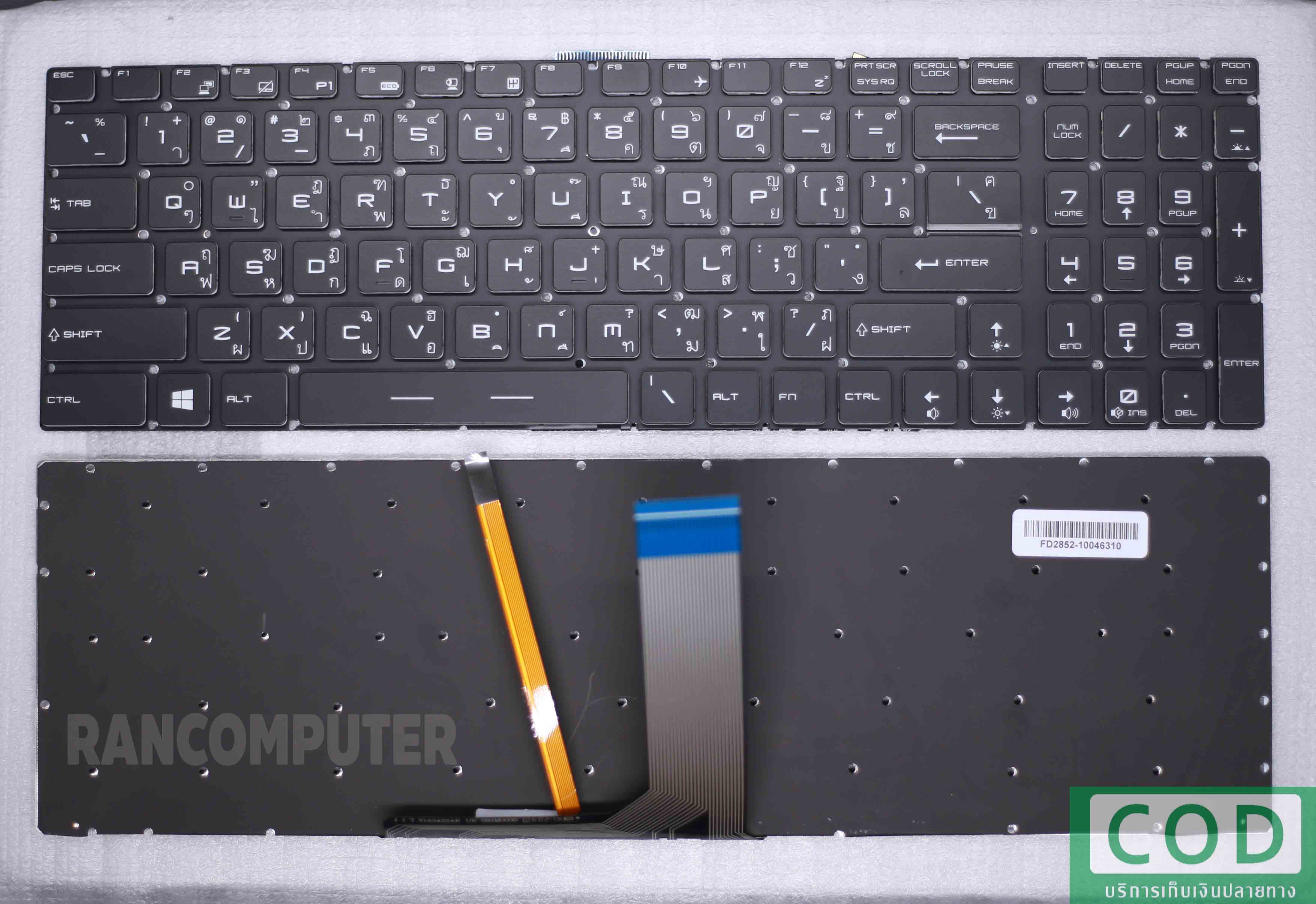 New Backlit US Keyboard For MSI GT62 GT72 GE62 GE72 GS60 GS70 GL62