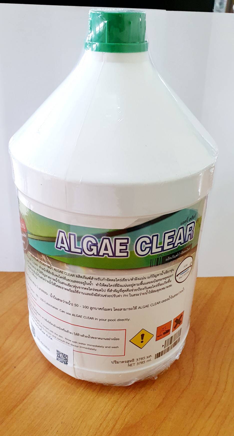 Algae Clear (แอลจี้ เคลียร์) 3.8 ลิตร สำหรับกำจัดตะไคร่ Algaecide kill green and mustard Algae