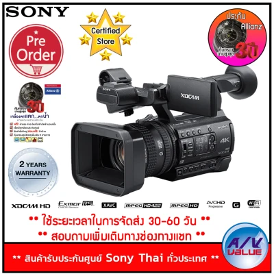 (Pre-order ส่งสินค้า 30-60 วัน) Sony รุ่น PXW-Z150 Professional Camcorder (4K HDR XDCAM) + ประกันพิเศษจาก Allianz คุ้มครอง 3 ปี By AV Value
