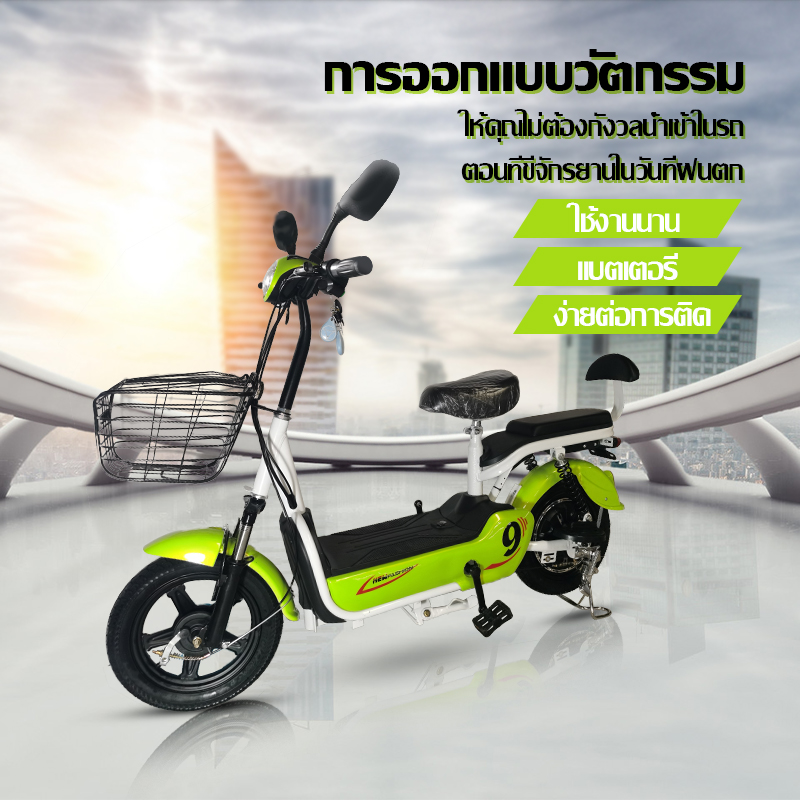 Haoduebike จักรยานไฟฟ้า electric bike สกู๊ตเตอร์ไฟฟ้า e-scooter ขับขี่ง่ายสบาย แบบ 2 ที่นั่ง （แถมฟรีแบตเตอรี่4ก้อน）U2014