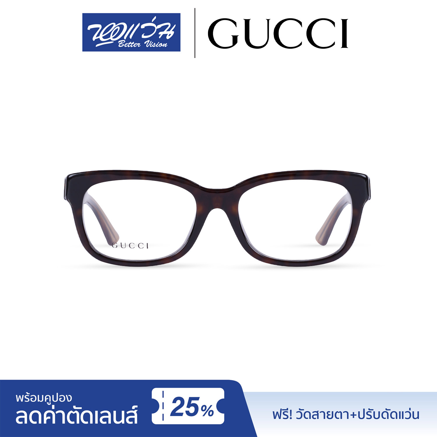 กรอบแว่นตา กุชชี่ Gucci Eyeglasses  แถมฟรีส่วนลดค่าตัดเลนส์ 25% free 25% lens discount รุ่น FGC3759