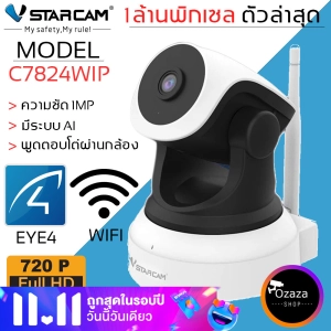 สินค้า VSTARCAM IP Camera กล้องวงจรปิด มีระบบ AI ตัวกล้องมี WIFI ในตัว รุ่น C7824WIP By.Ozaza Shop