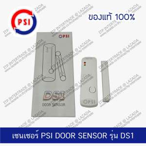 PSI DOOR SENSOR รุ่น DS1 อุปกรณ์เสริม ใช้ร่วมกับกล้อง PSI Robot