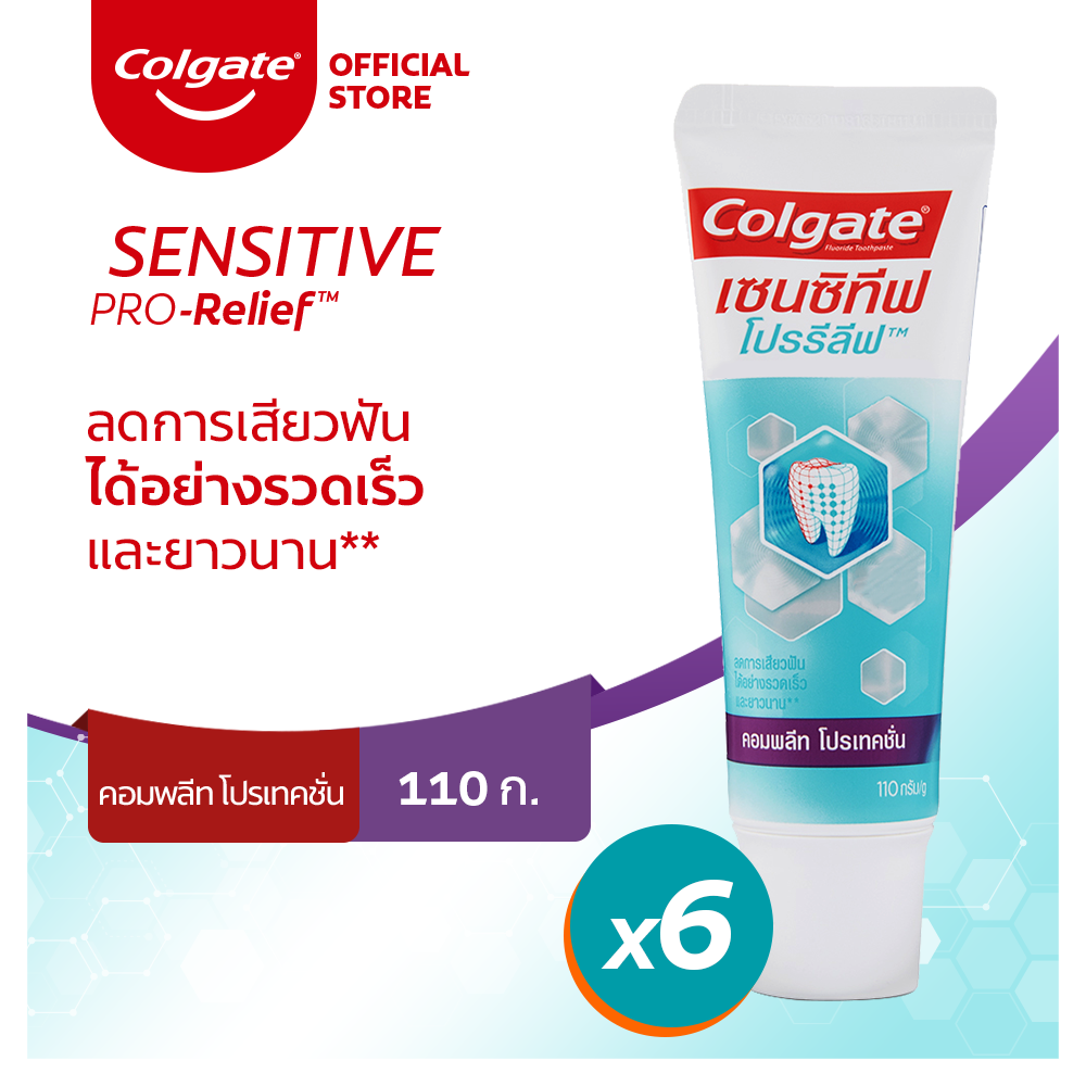 [ส่งฟรี ขั้นต่ำ 200] คอลเกต เซนซิทีฟ โปรรีลีฟ คอมพลีท โปรเทคชั่น 110 กรัม ช่วยลดอาการเสียวฟัน แพ็คคู่ x3 รวม 6 หลอด (ยาสีฟัน) Colgate Sensitive Pro Relief Complete Protection 110g For Sensitive Relief Twin Pack x3 Total 6 Pcs (Toothpaste)