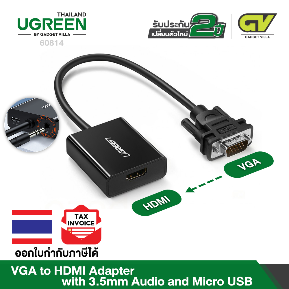 UGREEN VGA to HDMI สายแปลงสัญญาณภาพ VGA ไปเป็น HDMI มีช่องเสียบเสียง AUX 3.5 มม. รุ่น 60814 ใช้งานกับ คอมพิวเตอร์ โน้ตบุ๊ค โปรเจคเตอร์ HDTV สายต่อภาพขึ้นจอ
