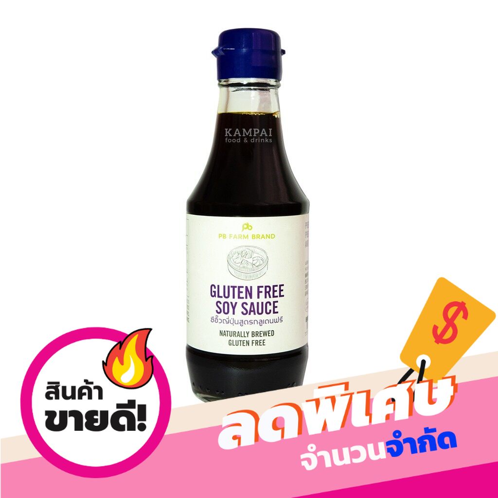 ส่งฟรี เก็บปลายทาง [Gluten Free] ซีอิ๊วญี่ปุ่น สูตรกลูเต็นฟรี ตราพีบี