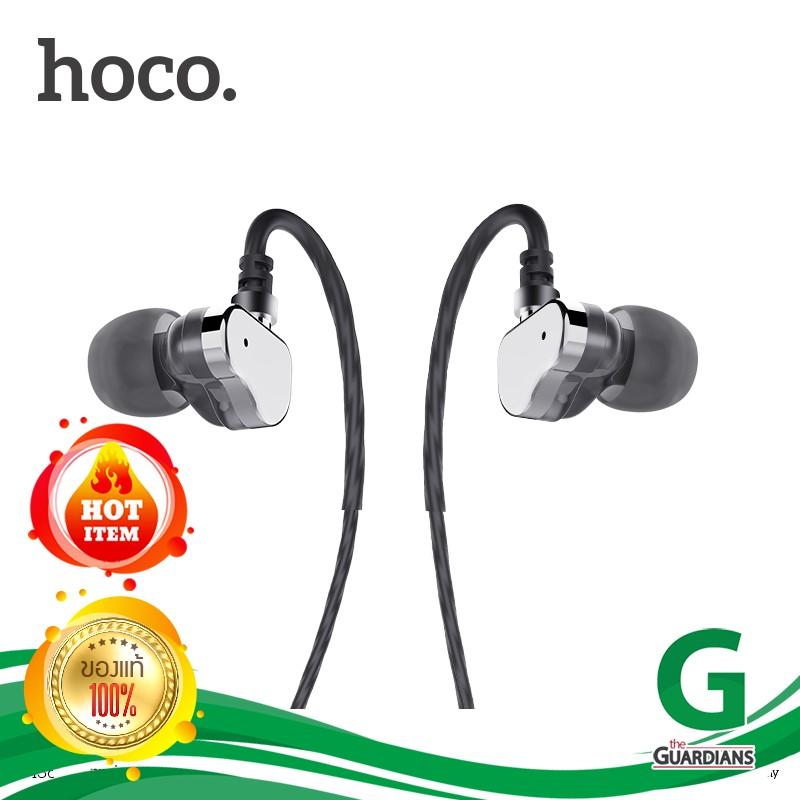 Hoco Earphone รุ่น M36 (ของแท้) หูฟังพร้อมไมค์คุยโทรศัพท์ได้ Charming sound doble coil Earphone With Microphone