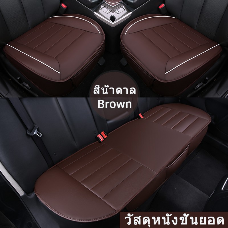 【Collection】（HOT） เบาะรองนั่งในรถยนต์ หนังชั้นยอด Universal ที่หุ้มเบาะรถยนต์ มีช่องเก็บของ Top leather Universal Car Seat Cushion