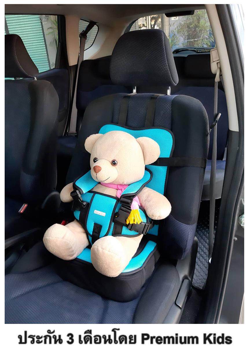 แนะนำ Premium Kids รุ่น cushion pad สีฟ้า *ชำระเงินปลายทางได้* คาร์ซีทแบบพกพา แบบมีเบาะเสริมรองนั่ง / คาร์ซีท , car seat , carseat