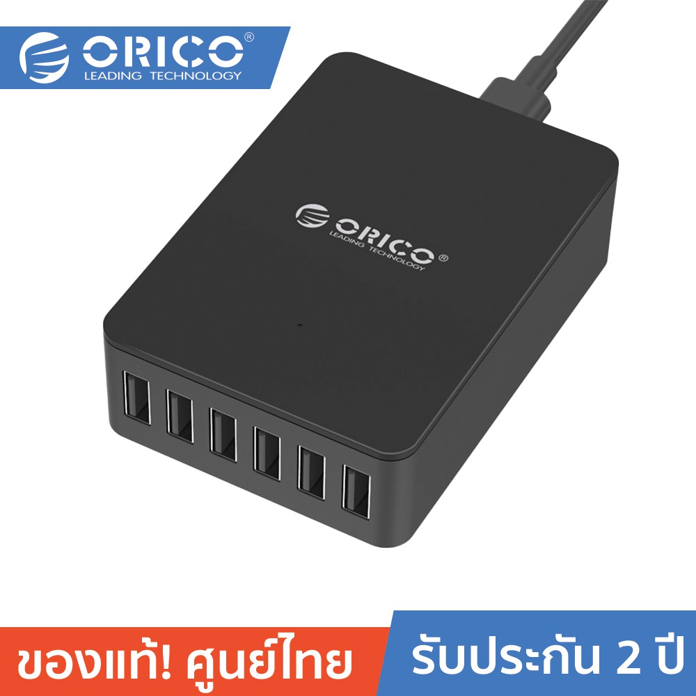 ลดราคา ORICO DHE 6U 50W 6 Port Desktop USB Charger ฮับ 6 พอร์ท 2.4 ชาร์ตมือถือ,แท๊ปเล็ต,ป้องกันการจ่ายไฟเกินไฟกระชาก) #ค้นหาเพิ่มเติม สายโปรลิงค์ HDMI กล่องอ่าน HDD RCH ORICO USB VGA Adapter Cable Silver Switching Adapter