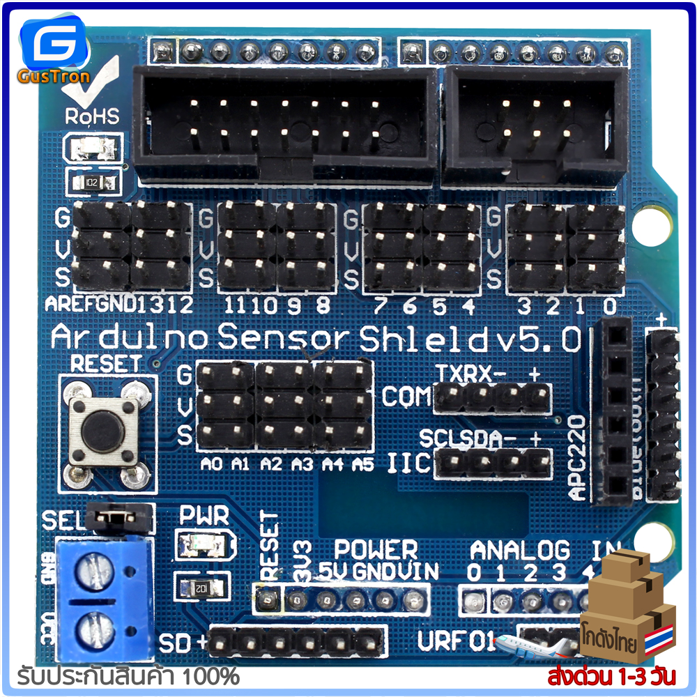 Arduino Sensor Shield V5.0 - GusTron - ThaiPick
