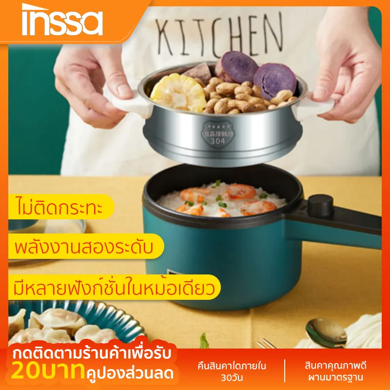INSSA หม้อไฟฟ้า หม้อไฟฟ้ามัลติฟังก์ชั่น กะทะไฟฟ้า หม้อไฟฟ้าเอกประสงค์ ทอด ต้ม ลวก นึ่ง พกพาสะดวก ฝาครอบแก้ว Electric Multi cookers