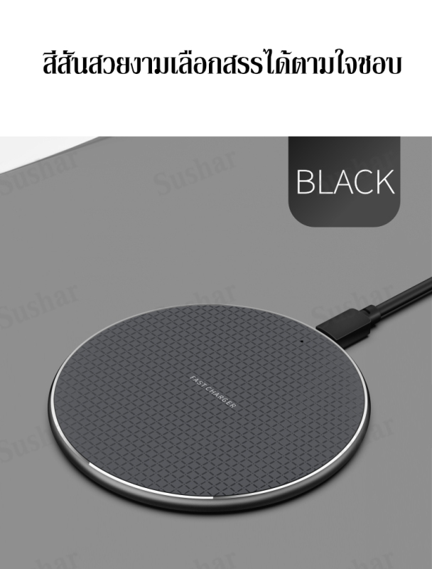 SHIELD ที่ชาร์จไร้สาย10W Quick Wireless Charger ชาร์จเร็ว สำหรับ แท่นชาร์จไร้สา iPhone ที่รองรับการชาร์จไร้สาย 7.5W Android Apple Type-C Quick Charger ที่ชาร์จแบตไร้สาย ถูกสุด Wireless Fast Charge