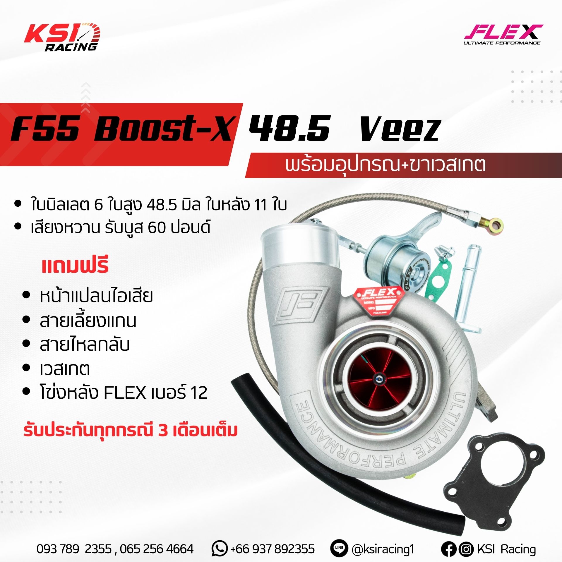 [TERBO FLEX F55 BOOST-X VEEZ được trang bị động cơ diesel, ống xả F55, cánh sau FLEX, bánh 12 cánh billet, tăng áp 60 pound, bảo hành 3 tháng đầy đủ]
