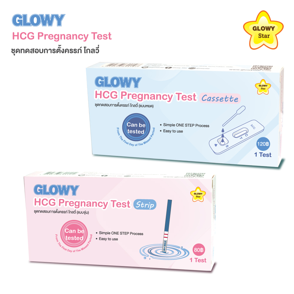 ชุดทดสอบการตั้งครรภ์ โกลวี่ GLOWY HCG Pregnancy Test  แบบจุ่ม 5ชิ้น แบบหยด 5ชิ้น