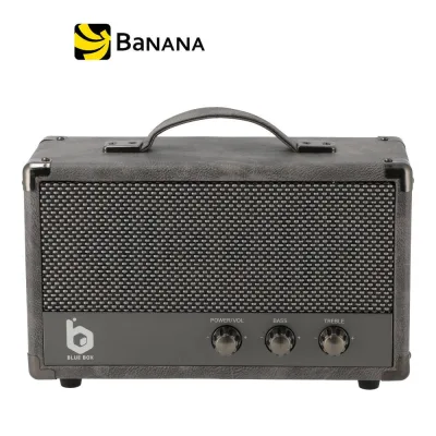 Blue Box Bluetooth Speaker G3 ลำโพง by Banana IT