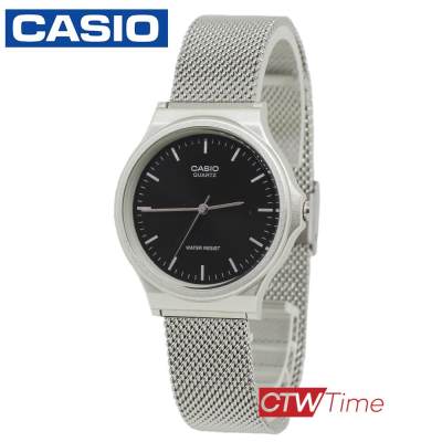 Casio Standard นาฬิกาข้อมือผู้หญิง สายสแตนเลส รุ่น MQ-24M-1EDF (สีเงินหน้าปัดดำ) Casio Standard นาฬิกาข้อมือผู้หญิง สายสแตนเลส รุ่น MQ-24M-1EDF (สีเงินหน้าปัดดำ)