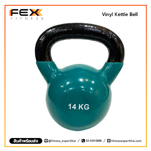 เคตเทิลเบล FEX Fitness-Vinyl Kettle Bell น้ำหนัก 14 kg.(คละสี)