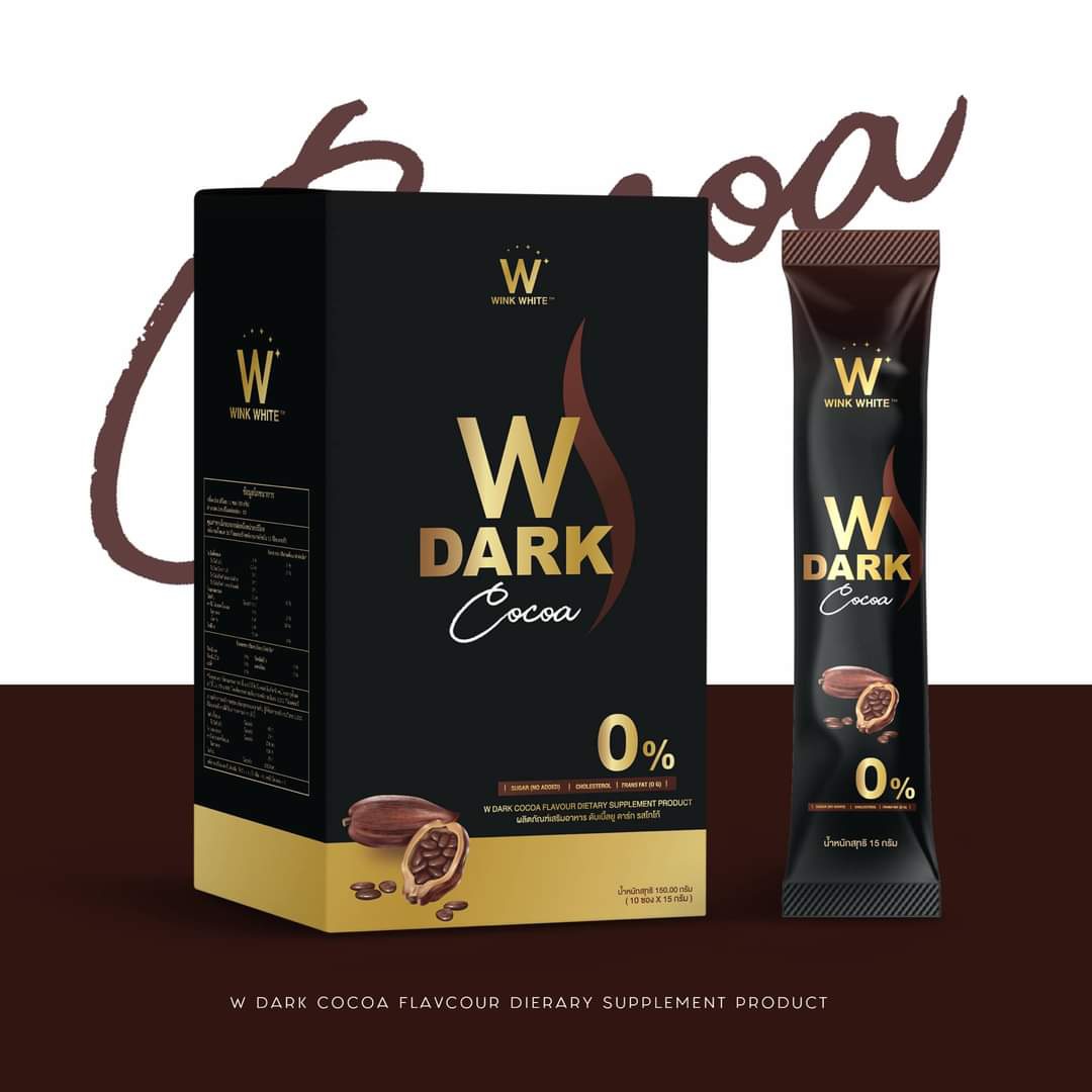 (1กล่อง) W DARK CHOCO โกโก้ วิงค์ไวท์ W choco w cocoa w dark cocoa