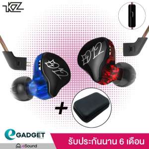 KZ รุ่น ED12 (มีไมค์ แถม Big Bag กันกระแทก กันน้ำ) หูฟังไดนามิค ไดรเวอร์ ถอดเปลี่ยนสายได้ ประกัน 6 เดือน รูปทรง in ear monitor (IME) เสียงดี มิติครบ KZ ED12 Dynamic Driver Microphone with Case