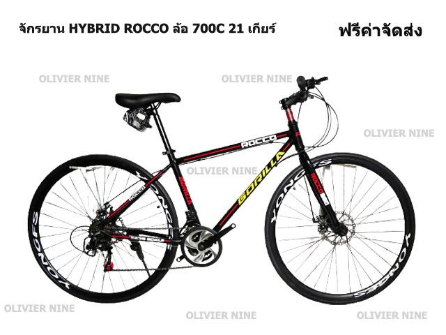 OLIVIER NINE จักรยาน HYBRID ROCCO ล้อ 700C 21 เกียร์ เฟรมอลูมิเนียม วงล้ออลูมิเนียม ดิสเบรค หน้าและหลัง มี 2 สี ดำ,แดง