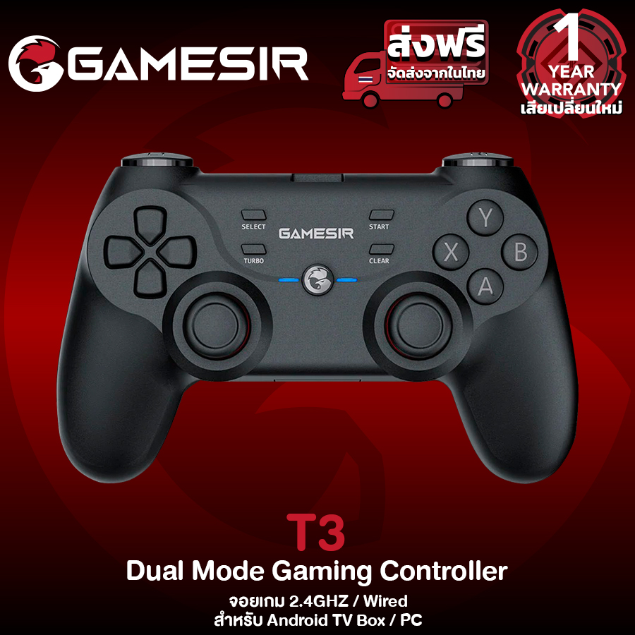 [รับประกันสินค้า1ปี] GameSir T3 / T3s MultiPlatform Game Controller จอ
