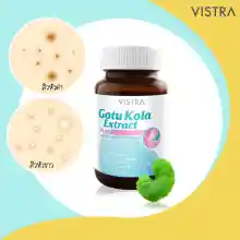 ภาพขนาดย่อของภาพหน้าปกสินค้าVISTRA Gotu Kola Extract Plus Zinc (30เม็ด)  จากร้าน Trendy health บน Lazada ภาพที่ 4