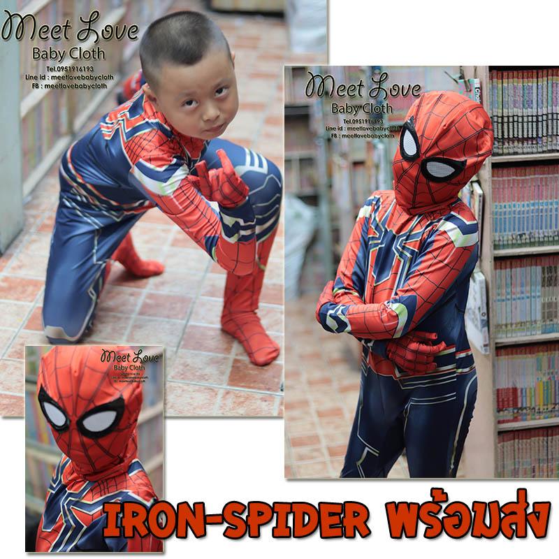 ชุดสไปเดอร์แมน ชุด Iron Spider ชุด Spiderman ชุดแฟนซี ฮีโร่ พร้อมส่ง