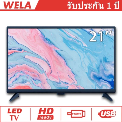 (BEST) WELA LED TV 21 นิ้ว HD Ready TV ลดราคา TCLG21B
