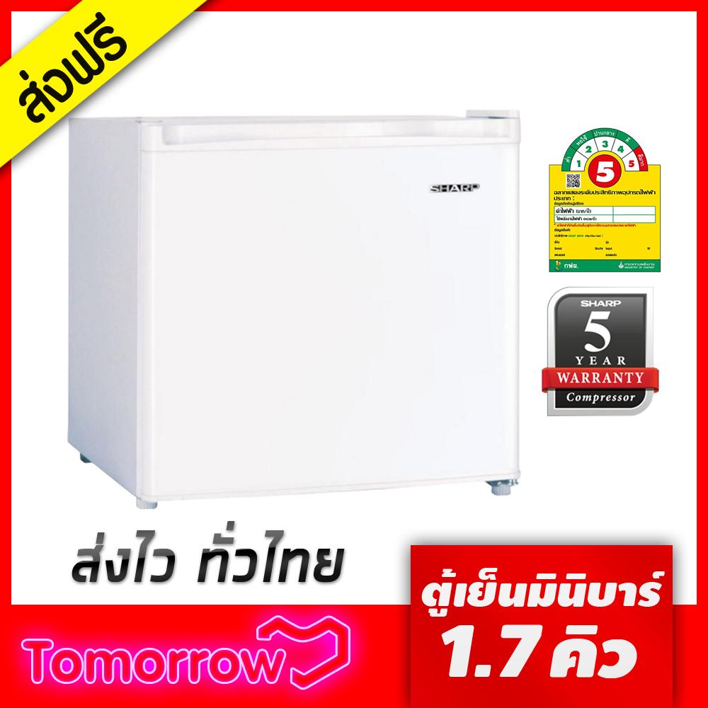 (ส่งฟรี) SHARP ตู้เย็นมินิบาร์ SJ-MB50-W (1.6 คิว)
